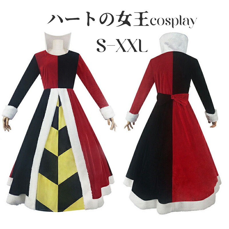 【セット】不思議の国のアリス　ハートの女王 ドレス・ウィッグ・ティアラ　コスプレ Amazon.co.jp: [GAREY] ハートの女王風 衣装 大人 不思議の国の
