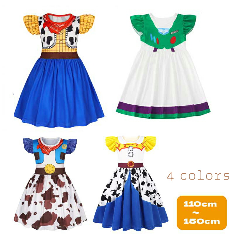 楽天市場】【2/4 20:00-15 23:59◇POINT3倍】ディズニー トイ