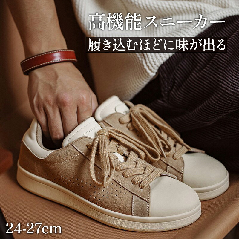メンズ スニーカー ローカット レトロ アローモチーフ ストリート カジュアル 春夏 通気性 パンチング 軽量 ソフトソール クッション性 履きやすい 歩きやすい 疲れにくい 合わせやすい シンプル ベーシック おしゃれ スタイルアップ アウトドア 旅行 男性 運動靴