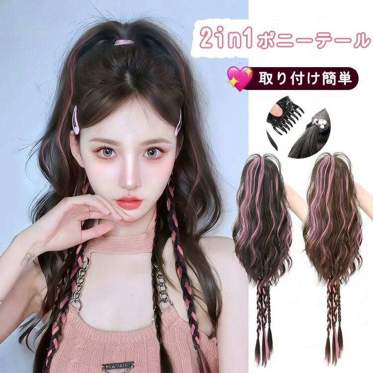 ヘアアレンジウィッグ Amazon.co.jp: 壽屋(KOTOBUKIYA) 創彩少女庭園 アレンジウィッグ