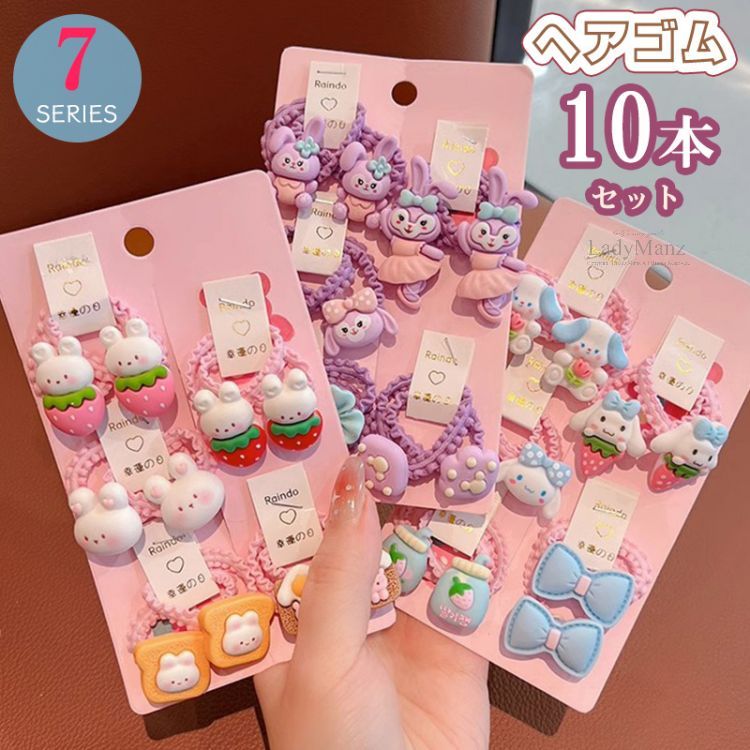 ୨୧バレンタインセットA4୨୧ヘアゴム⑅ベビー&キッズ⑅ハンドメイド﻿⑅﻿ ヘアゴム キッズ セット ベビー お花 髪ゴム 大量 4種 人気