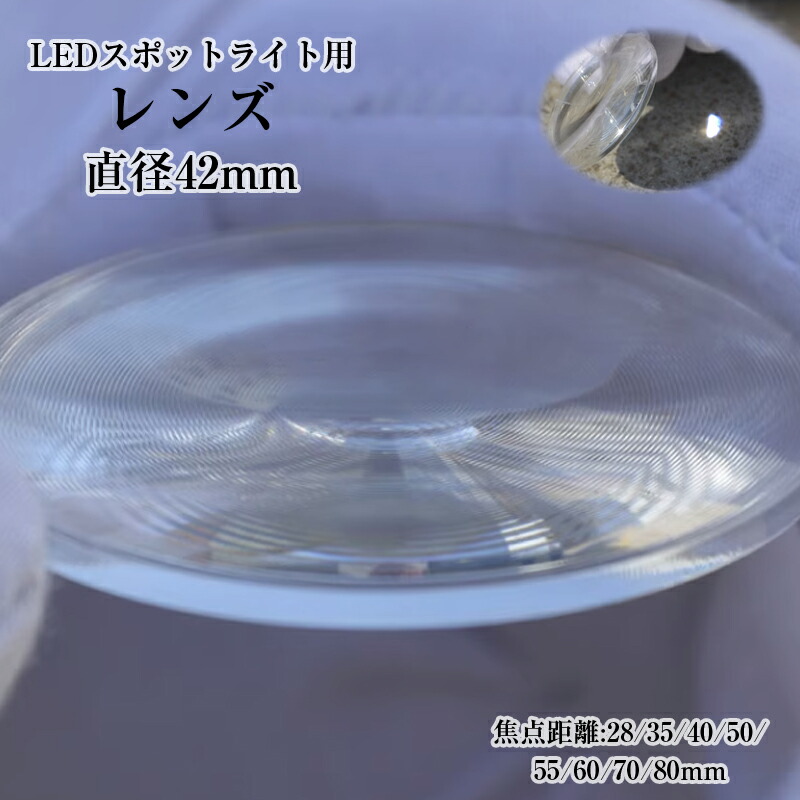 フレネルレンズ。不動光レンズ 径260㎜ 高185㎜ 重6㎏ フレネルレンズ。不動光レンズ 径260㎜ 高185㎜ 重6㎏ フレネルレンズ