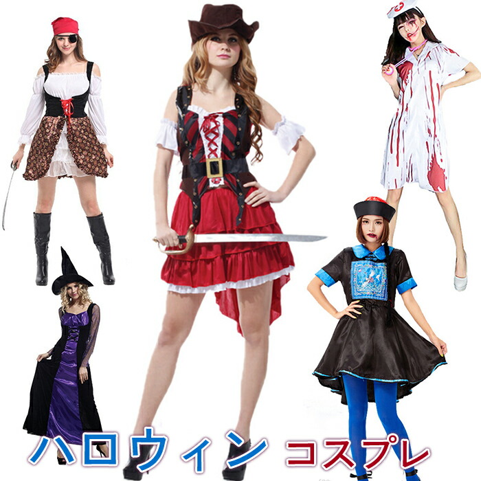 楽天市場】【レビュー特典】【クリスマス コスプレ ハートの女王