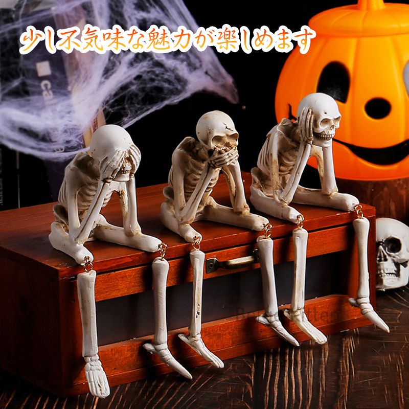 大き目　スカル　髑髏　ドクロ　野ざらし　骸骨 ビンテージ 豊原国周 大正版 浮世絵 錦絵 木版画 役者絵 和本 古書 古文書 #京髑髏