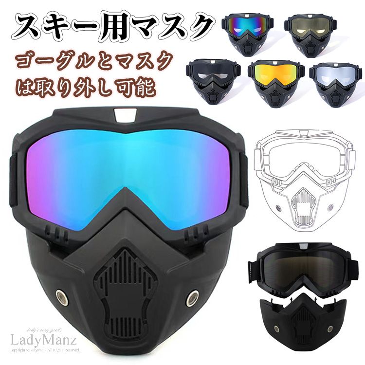 シゲマツ フェイスマスク クリアレンズ シゲマツ フェイスマスク クリアレンズ シゲマツ フェイスマスク