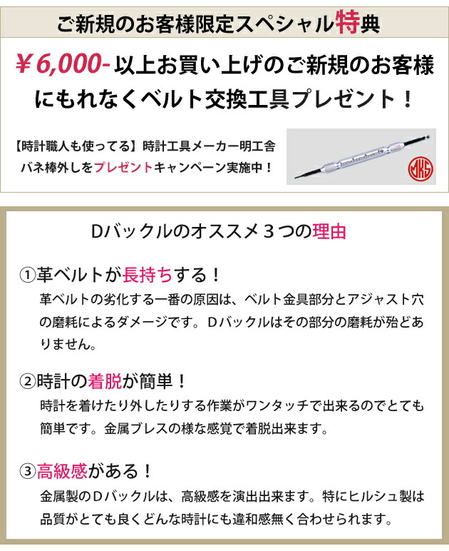 <ヒルシュ>ストーン /フランクミュラー/マスターバンカー/トノウ カーベックス/インフィニティ/ギャレ/ハート トゥ ハート/カサブランカ/ラウンド/コンキスタドール/マスタースクエア/時計革ベルト/バンド/18mm/19mm/20mm/21mm/22mm/24mm <ヒルシュ>ストーン /フランクミュラー/マスターバンカー/トノウ カーベックス/インフィニティ/ギャレ/ハート トゥ ハート/カサブランカ/ラウンド/コンキスタドール/マスタースクエア/時計革ベルト/バンド/18mm/19mm/20mm/21mm/22mm/24mm