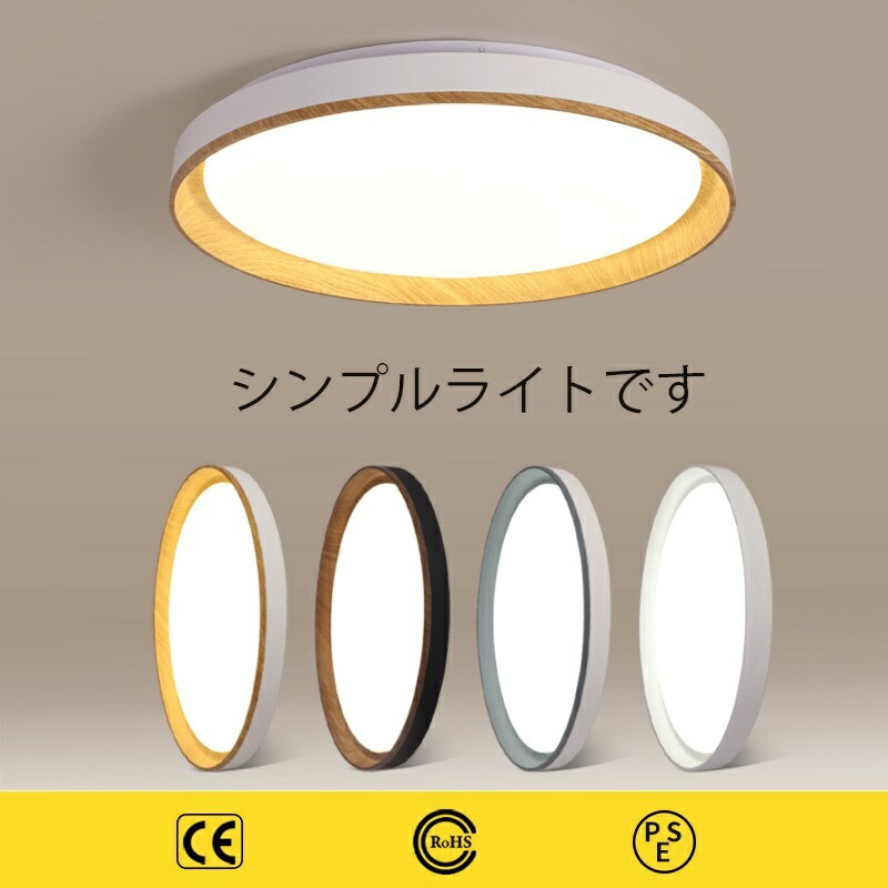【2年保證】 最高限度点火装置 led SNS話柄 6畳 8畳 10畳 2畳 調光 調色 今めかしい 間接的な行動点火装置 常夜灯付き添い人 明かり 点火装置物の具 遠隔操作 付き添い人 北欧 晴れ晴れしい 肌理調 和風 点火装置 リビング 子供部屋 臥し所 和室 洋室 室内装飾 省エネで据え置き不必要 LED 最高限度点火装置