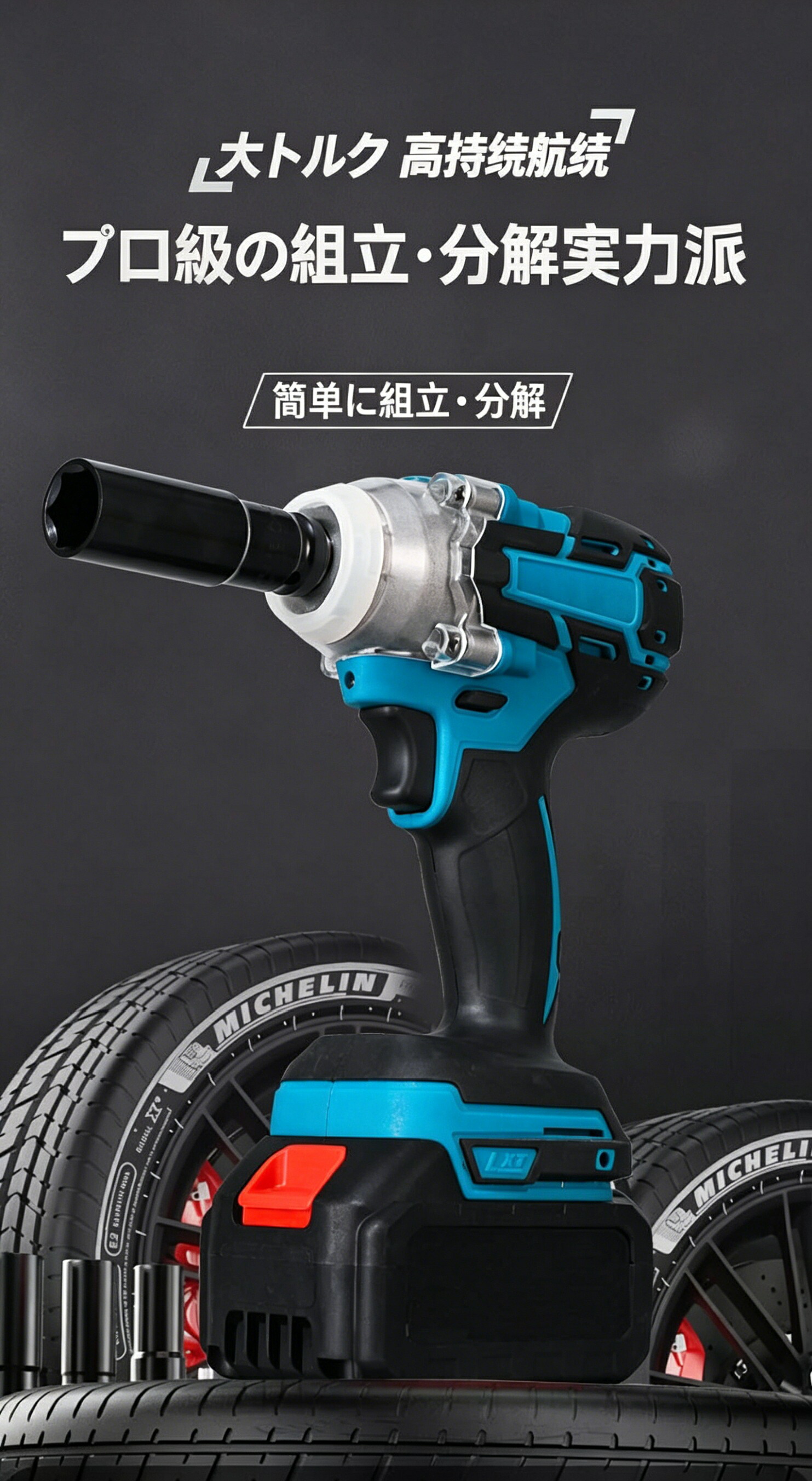 充電式インパクトレンチ ドライバー兼用 マキタ21V互換 ブラシレスモーター 最大300N・m LEDライト 正逆転 タイヤ交換 DIY 車整備 軽量 バッテリ DIYセット 作業工具セット 家具の組み立て 住まいのメンテナンス用 修理道具セット 便利な収納ケース付き｜GEEKAT 店