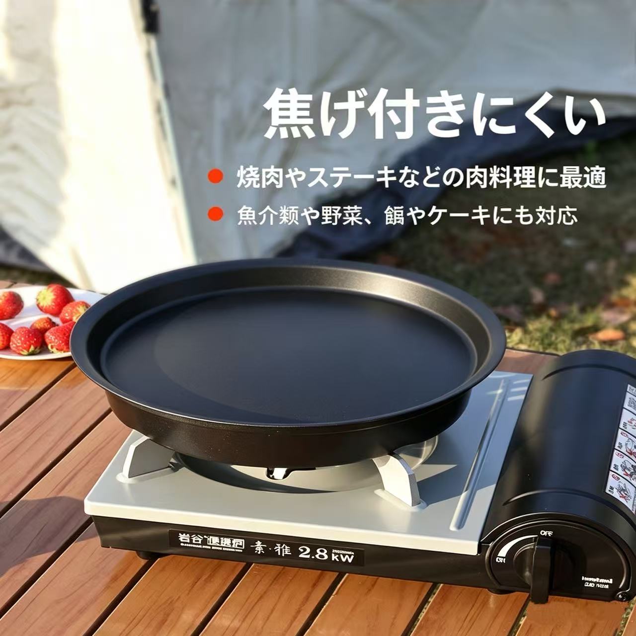 イワタニ 焼肉プレートL（カセットフー専用）zk-05 カセットコンロ用 グリルプレート 鉄板 丸型 補助取っ手付 Iwatani 円形 焼肉 フッ素加工 BBQ 直火 キャンプ アウトドア バーベキュー 防災用 非常用｜GEEKAT 店
