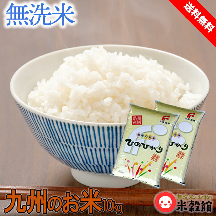 楽天市場】【家計応援備蓄米】研ぐお米 政府放出備蓄米 古古古米 令和3