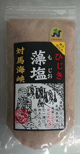 【藻塩】ひじき藻塩(もじお)・長崎県対馬産・天然160g　昔ながらの製法塩