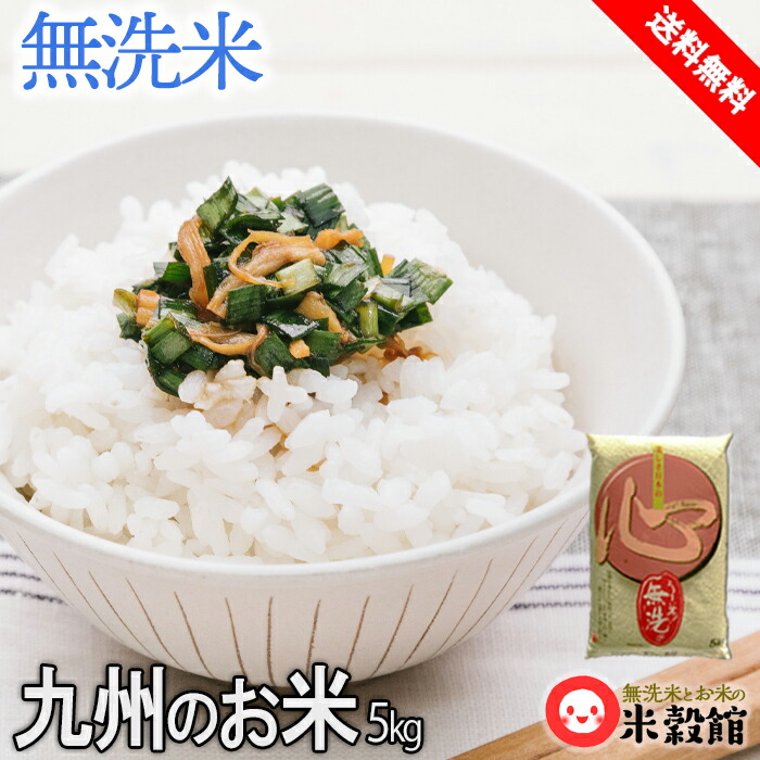 楽天市場】【令和7年産】あきたこまち 4kg 送料無料千葉県産 秋田小町