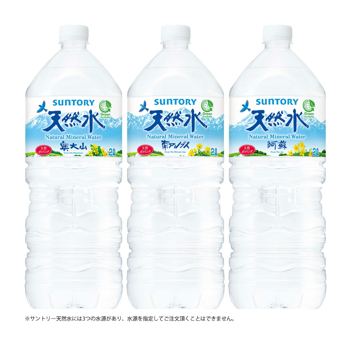 楽天市場 サントリー 天然水 阿蘇 2リットル 6本セット 無洗米のお店 米穀館 楽天市場 サントリー 天然水 阿蘇 2リットル 6本セット 無洗米のお店 米穀館