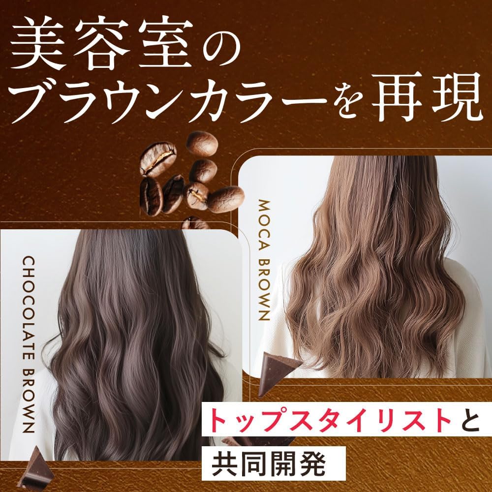 楽天1位 5冠 ／【公式】Na.be ヘアカラーシャンプー Nabe color 