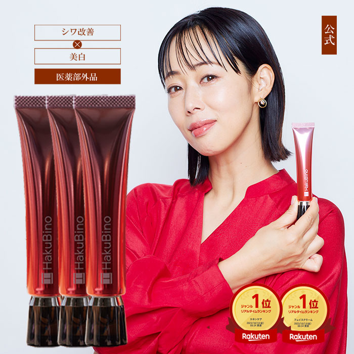 楽天市場】【公式】楽天1位 5冠 Na.be ヘアカラーシャンプー