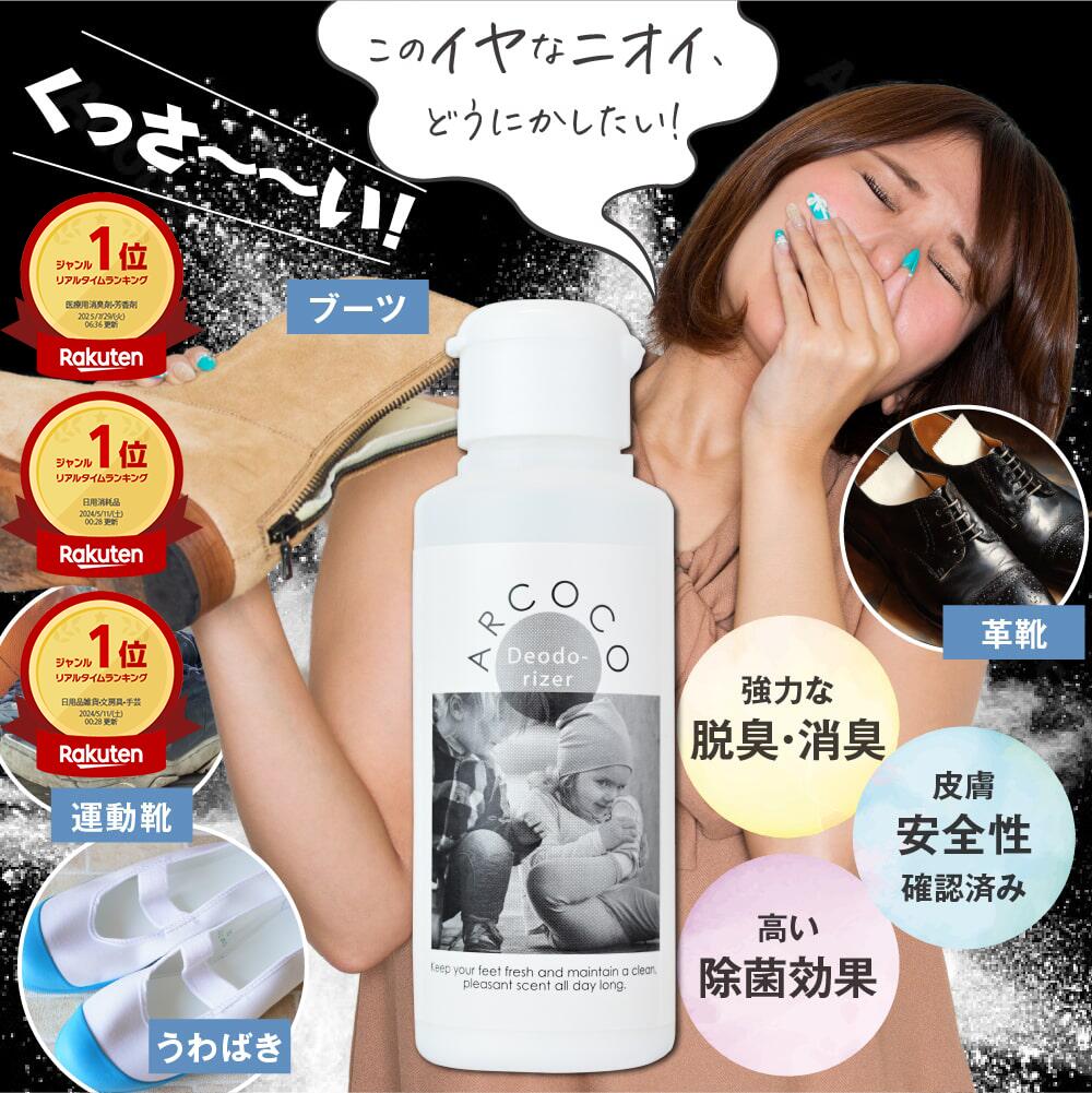 楽天市場】訳あり【 91％OFF】セアリス CEALIS 60粒入り 1袋 30
