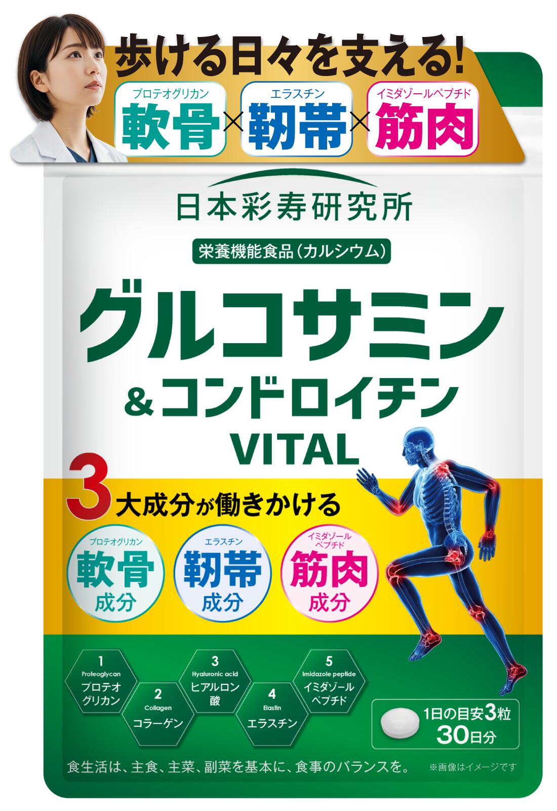 セアリス　亜鉛700mg 2袋 セアリス サプリメント CEALIS シトルリン 60粒入り（1日2粒