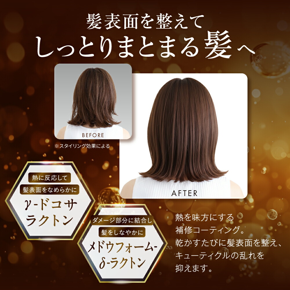 楽天1位 5冠 ／【公式】Na.be ヘアカラーシャンプー Nabe color