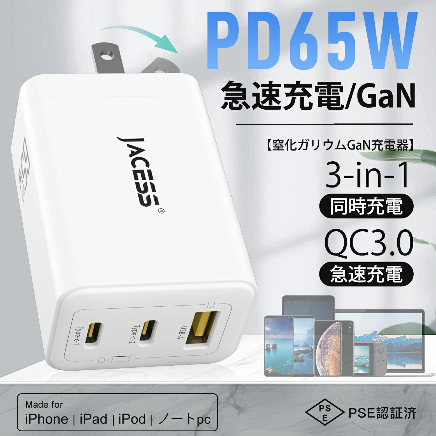 即納可能】【新品】ドラゴンクエスト ワイヤレス充電パッド〈ロト〉DQ