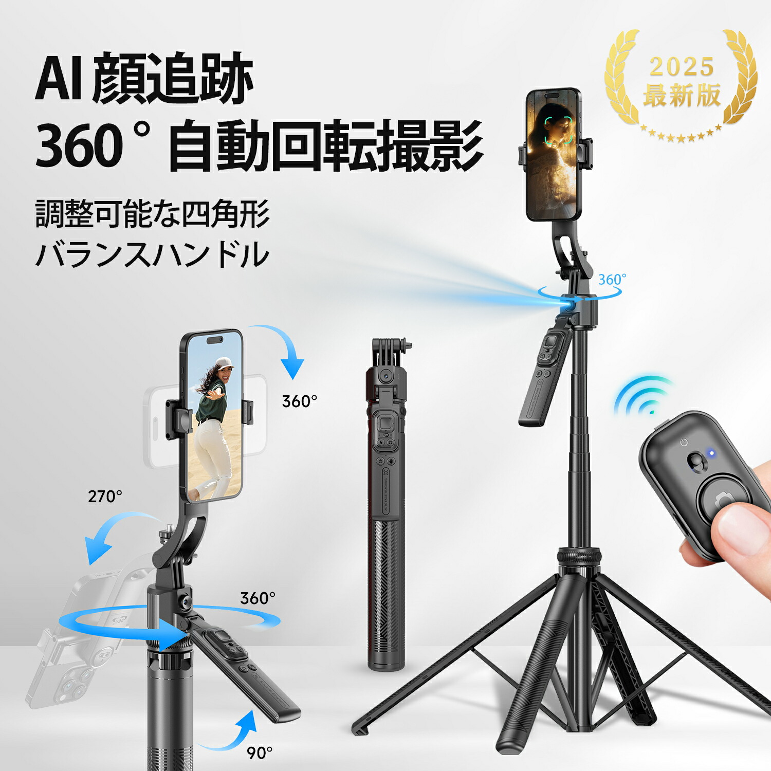 【動作確認済み‼️】自動追跡 360℃ スマート 自撮り棒 写真 動画 LIVE Amazon | AI顔認識 自動追尾 自撮り棒 スマホスタンド卓上