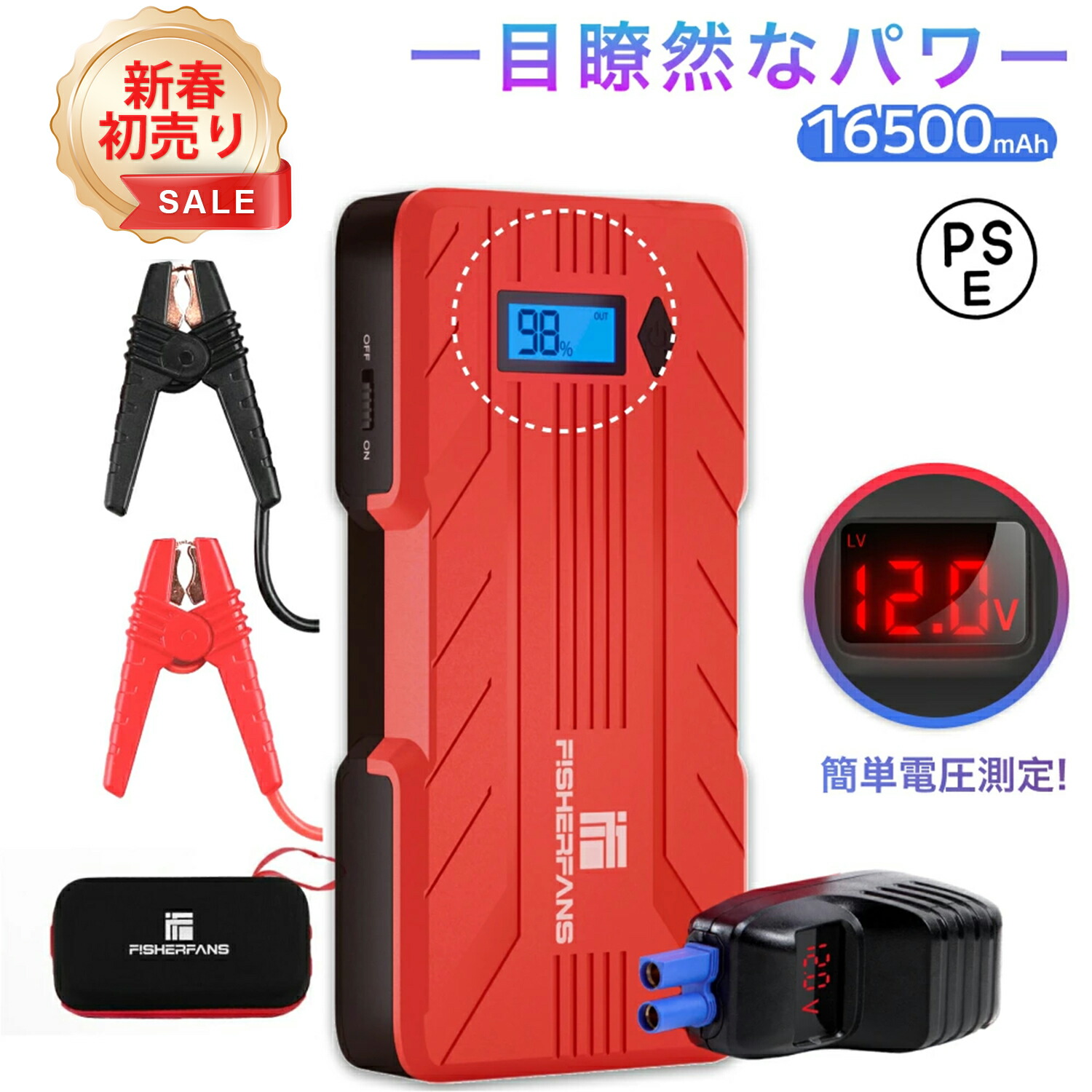 楽天市場】2025年最新版【楽天1位人気商品】強化版 ジャンプ