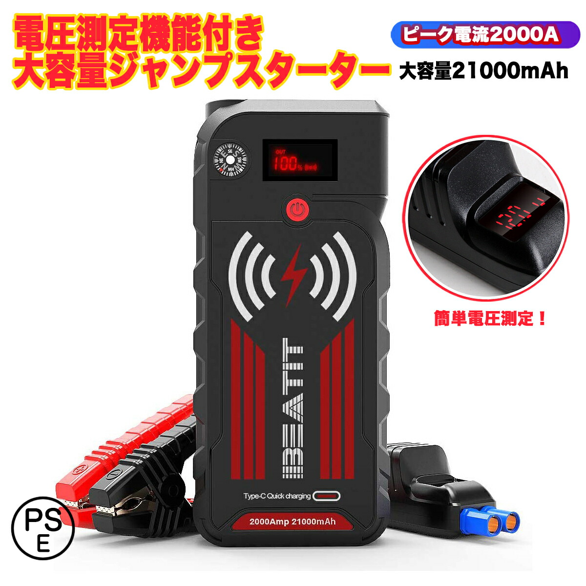 楽天市場 特典付き 3軸 ジンバル スマホ用 スタビライザー 手振れ 手ブレ 防止 自撮り Iphone Android アプリ対応 バレンタイン 片手持ち 単軸たなばた 七夕 しちせき プレゼント 安定撮影手ブレ防止 ビーイングミーム