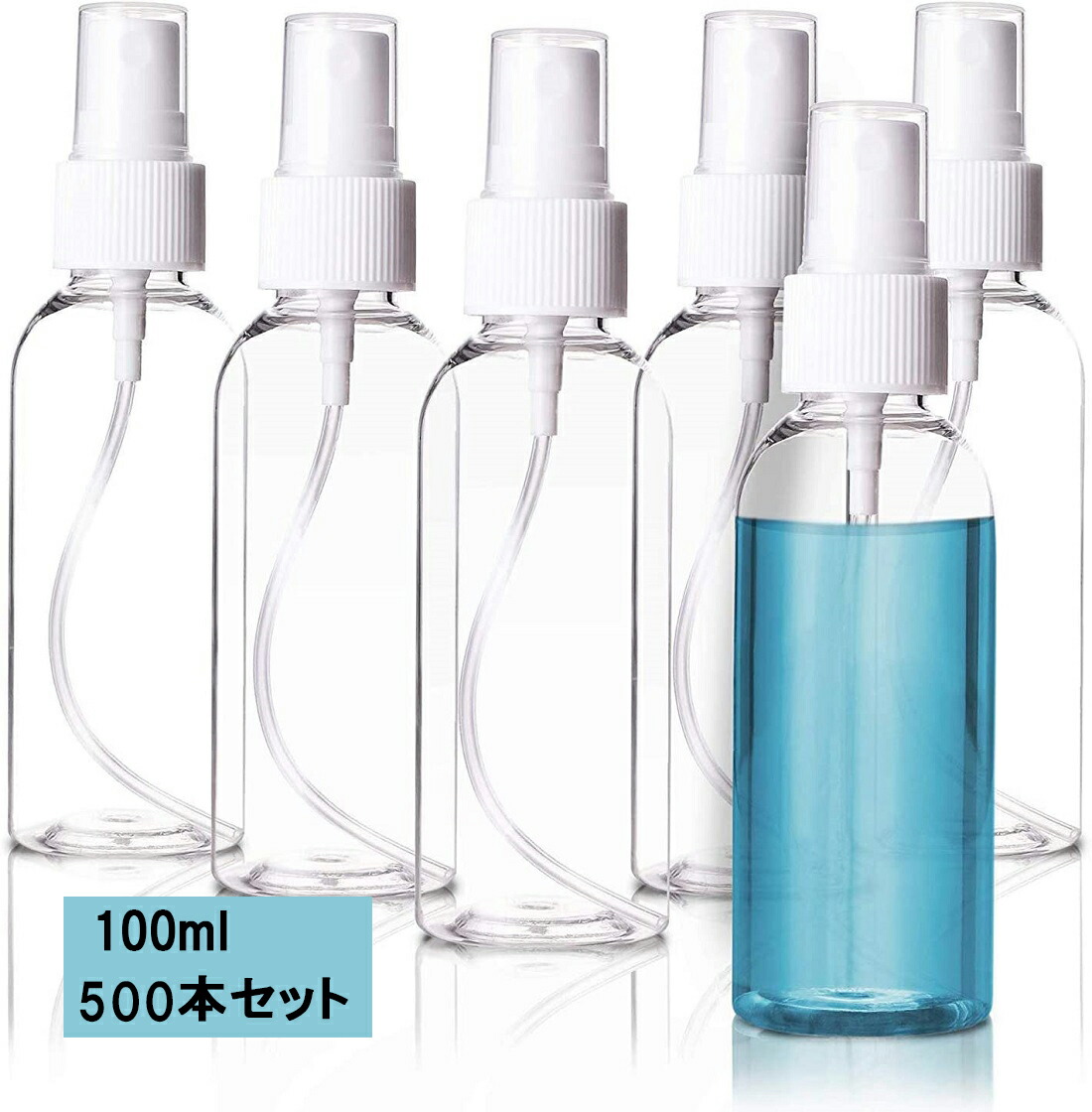 【楽天市場】【スーパーセール】【100ml100本セット】即送