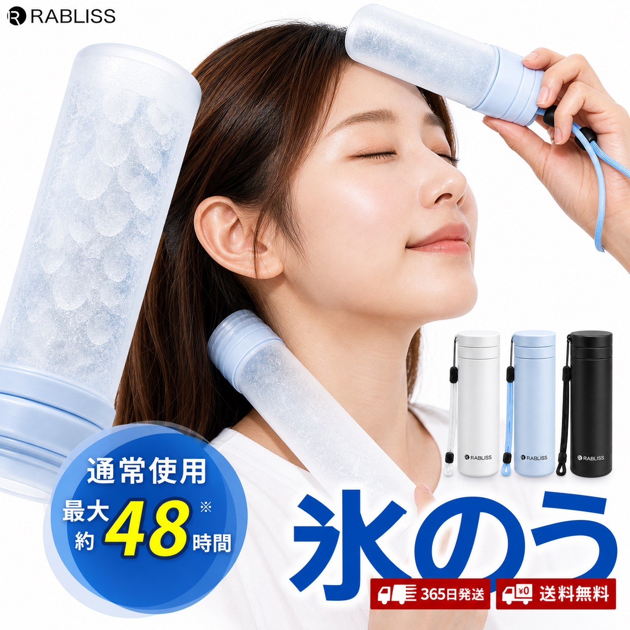 【即納在庫品】ミニアイスパック ポケット ネッククーラー 氷のう 氷嚢 アイスパック アイス パック 真空断熱 0℃約20時間持続 ステンレス 長時間 首 ひんやり 冷却 ボトル シリコーン ネッククーラー 暑さ対策 グッズ 冷感グッズ 携帯 シリコン 繰り返し使用｜ビーイングミーム