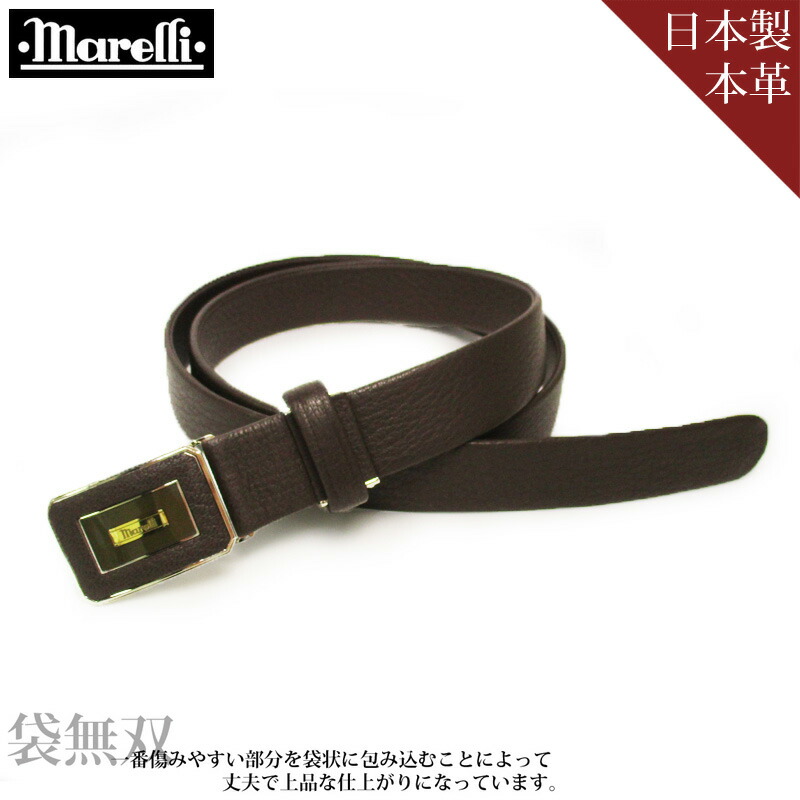 楽天市場】marelli マレリー 日本製 オーストリッチ ベルト ピン