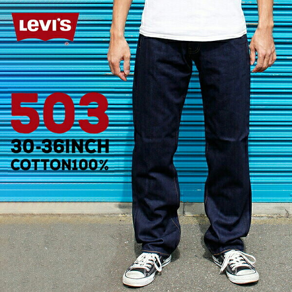 levis 503 loose fit jeans