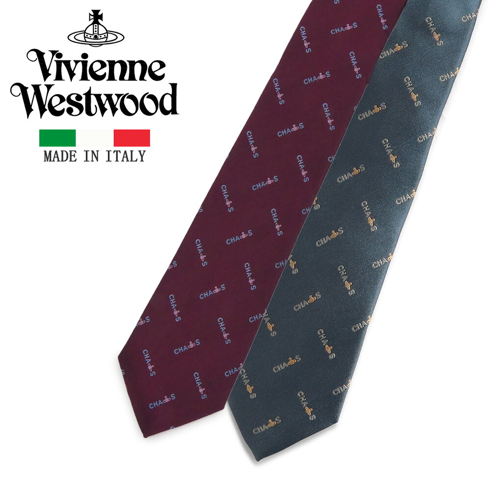 ヴィヴィアンウエストウッド スリム ネクタイ W0198 slim 7cm幅 VIVIENNE WESTWOOD シルク ブランド 男性 20代 30代 40代 50代 60代 ヴィヴィアン ビビアン メンズ おしゃれ 人気 お祝い 誕生日 結婚式 ビジネス 通勤 プレゼント ギフト 卒業式 入学式 入社式 社会人