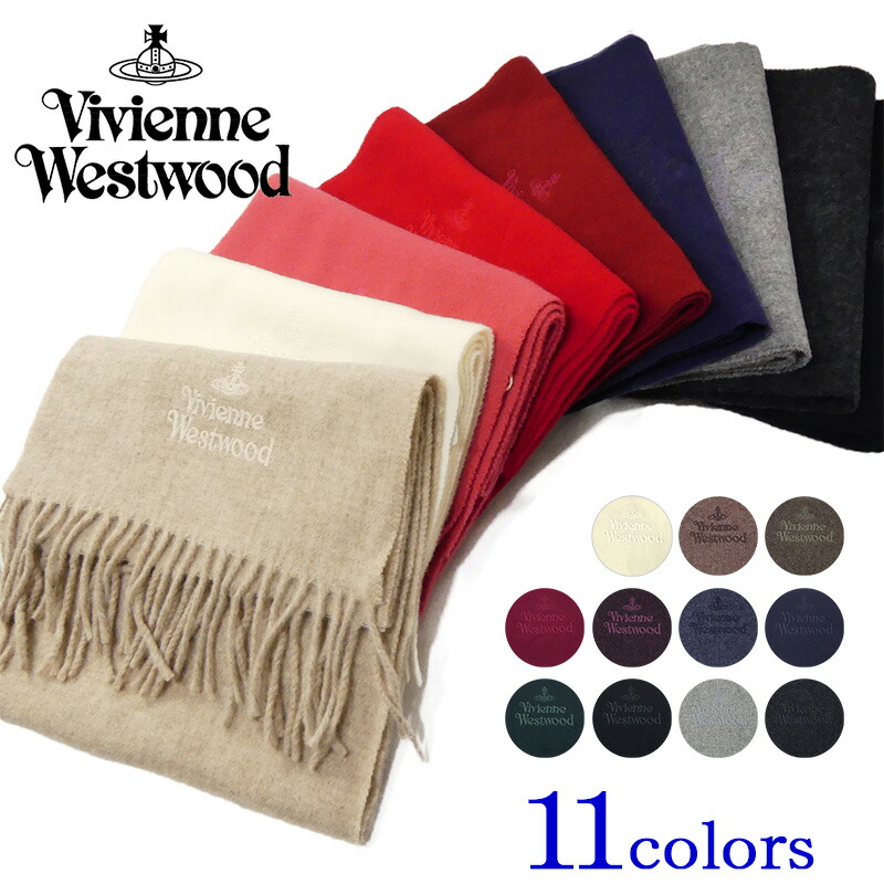 楽天市場 ヴィヴィアンウエストウッド マフラー Vivienne Westwood ホワイト ベージュ レッド ブラック グレー ネイビー メンズ レディース 男女兼用 無地 ロゴ ワンポイント ブランド ストール ウール ヴィヴィアンマフラー ビビアン プレゼント ギフト