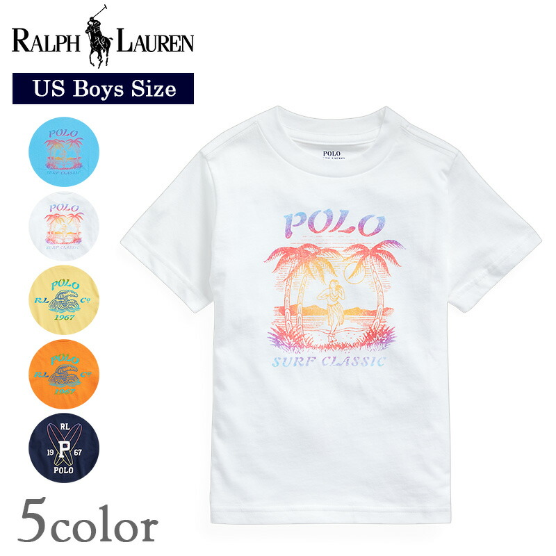 楽天市場】ポロ ラルフローレン ボーイズ Tシャツ 323786269 ホワイト