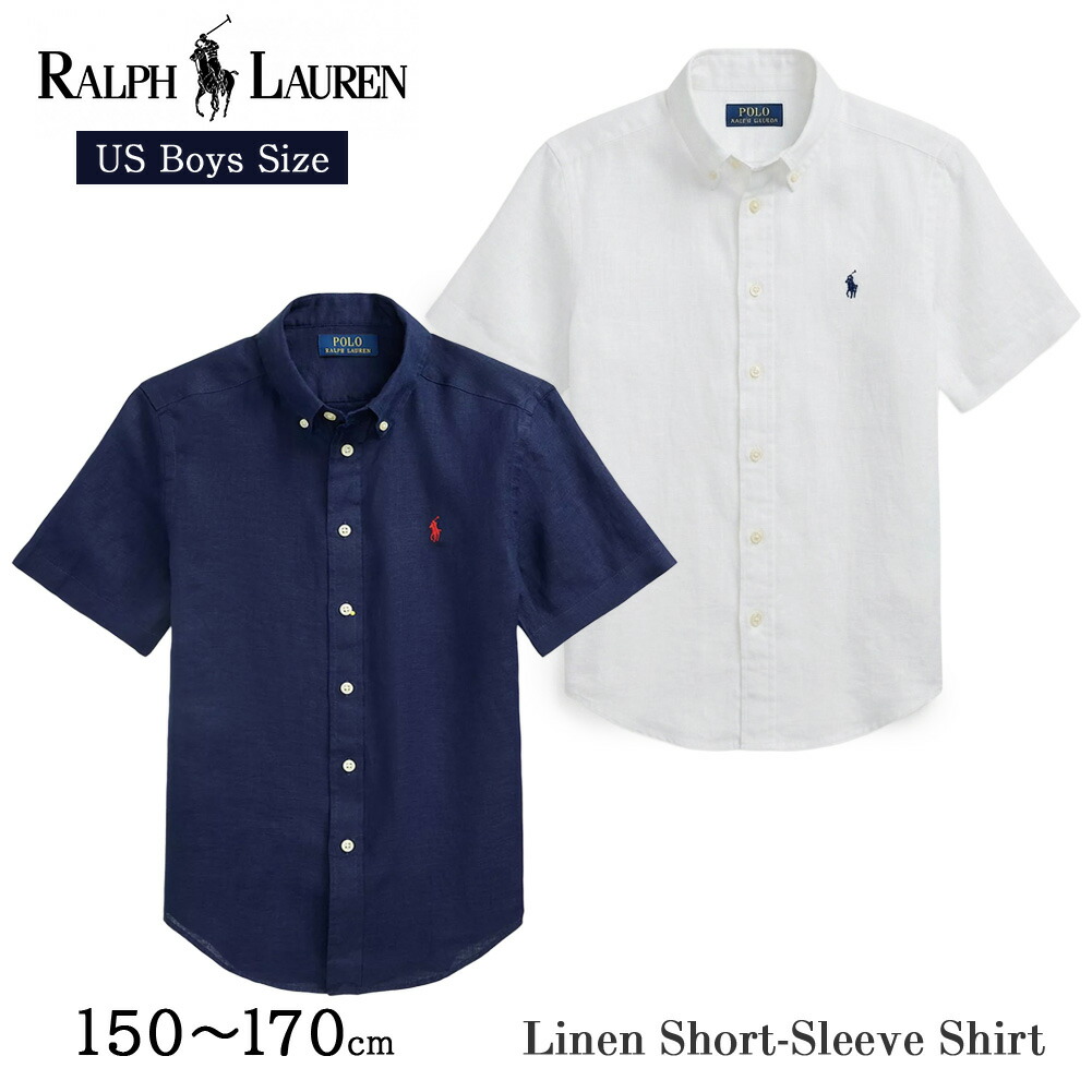 ポロ ラルフローレン ボーイズ リネン 半袖 プルオーバー 323971498 POLO RALPH LAUREN ポロラルフローレン ラルフ 半袖プルオーバー リネンプルオーバー 定番 麻 メンズ レディース キッズ 150珊 160珊 170珊 ワンポイント 差し上げ物 差し上げ物 母の日 父の日