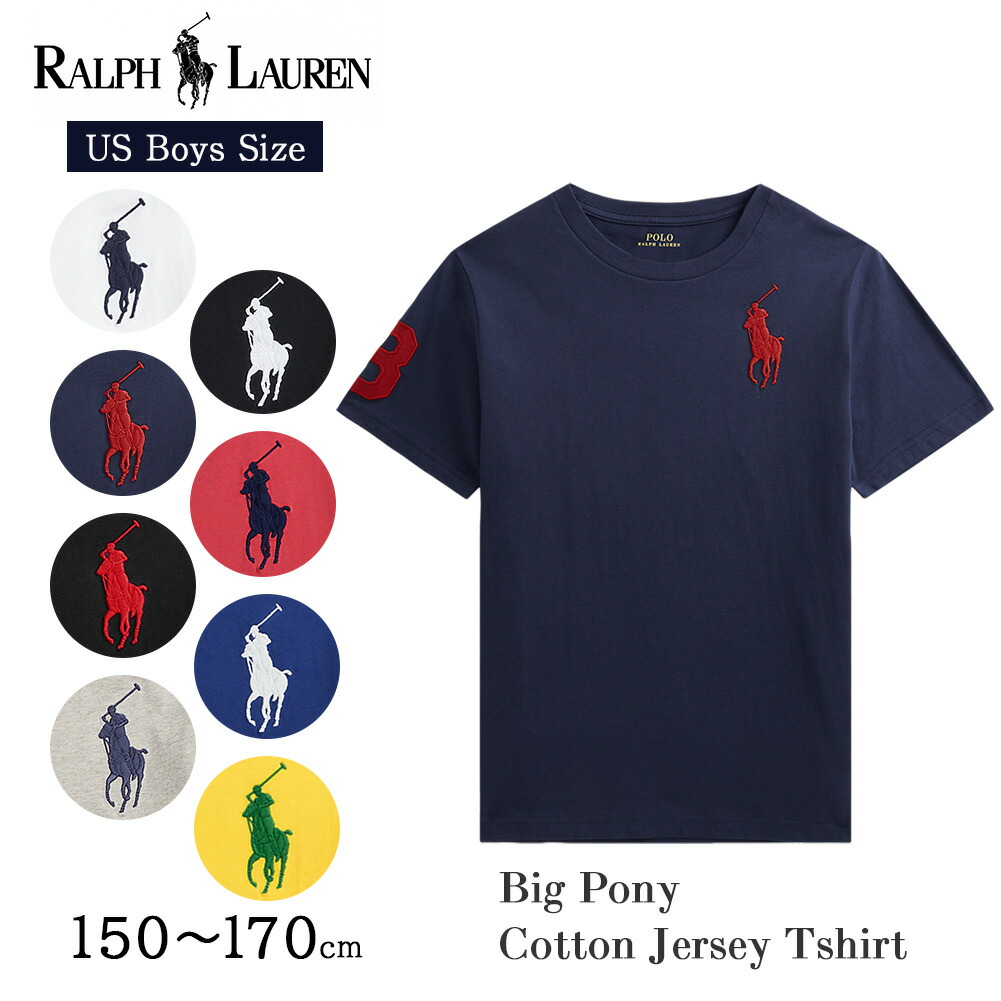 楽天市場】ポロ ラルフローレン キッズ Tシャツ ビッグポニー 321-322