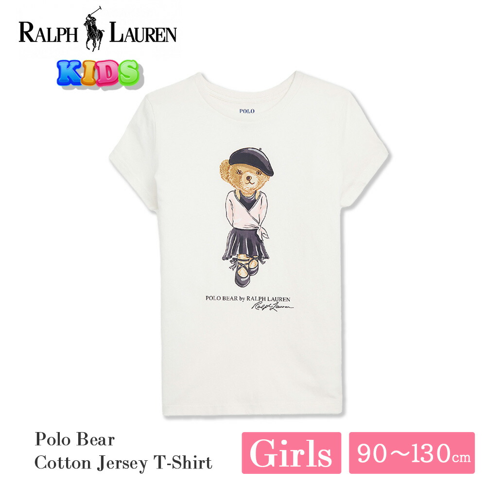 楽天市場】ポロ ラルフローレン Polo ベア キッズ ガールズ T