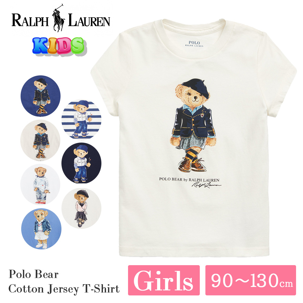 楽天市場】ポロ ラルフローレン Polo ベア キッズ ガールズ T