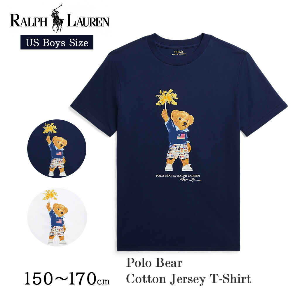 楽天市場】ポロ ラルフローレン キッズ ガールズ Polo ベア T