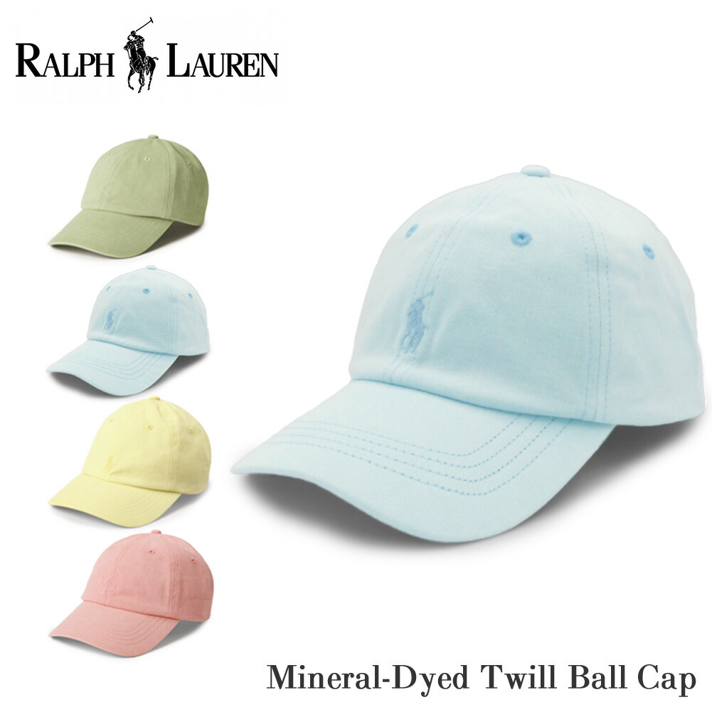 ポロ ラルフローレン メンズ レディース 旗がしら ミネラルダイド 710964764 POLO RALPH LAUREN ワンポイント 子馬 刺しゅう ポロラルフローレン ラルフ かぶり笠 野球旗がしら 置き目旗がしら 男女兼用 ブランド名 ヴィンテージ 心地好い 運動競技 ゴルフ 差し上げ物 差し上げ物