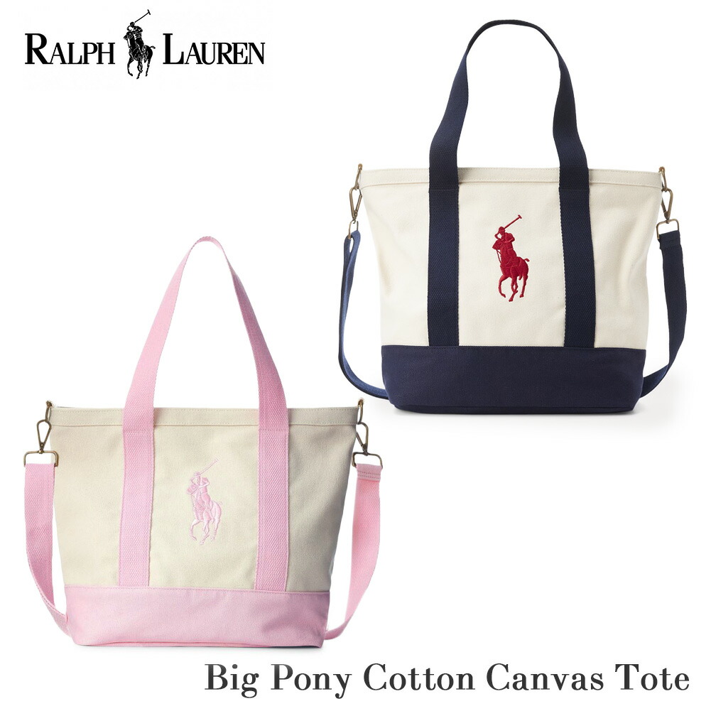 楽天市場】ポロ ラルフローレン ビッグポニー ショルダーバッグ