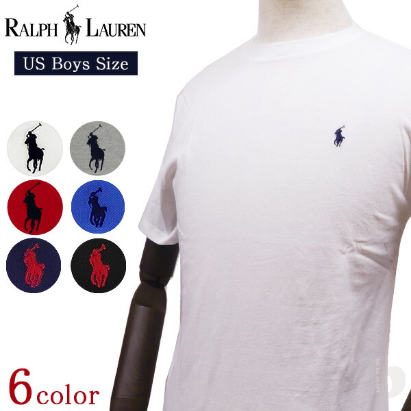 boys white ralph lauren tshirt