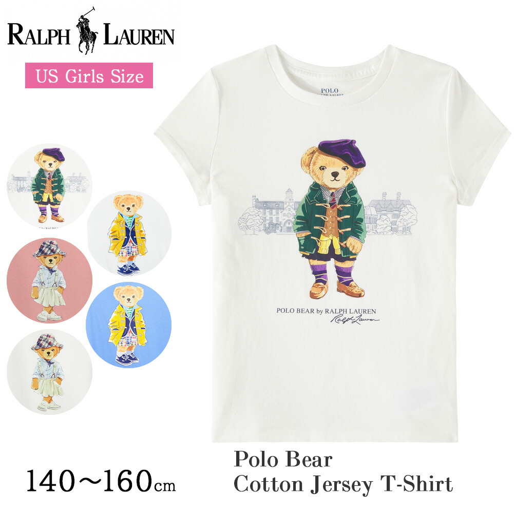 楽天市場】ポロ ラルフローレン Polo ベア キッズ ガールズ Tシャツ 