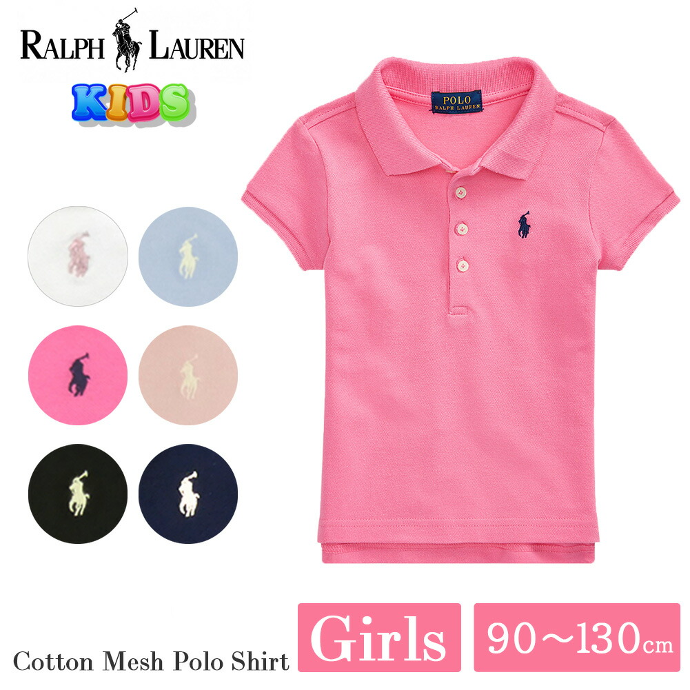 サロン専売】 Ralph Lauren - 90s RALPH LAUREN ポロシャツ 刺繍