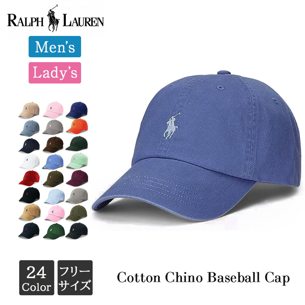 楽天市場】ポロラルフローレン キャップ POLO RALPH LAUREN クラシック