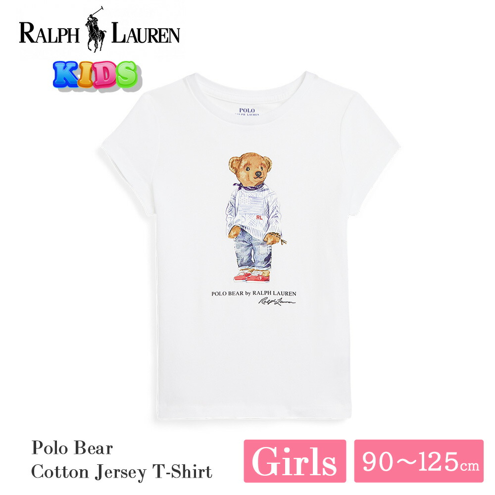 楽天市場】ポロ ラルフローレン Polo ベア キッズ ガールズ Tシャツ