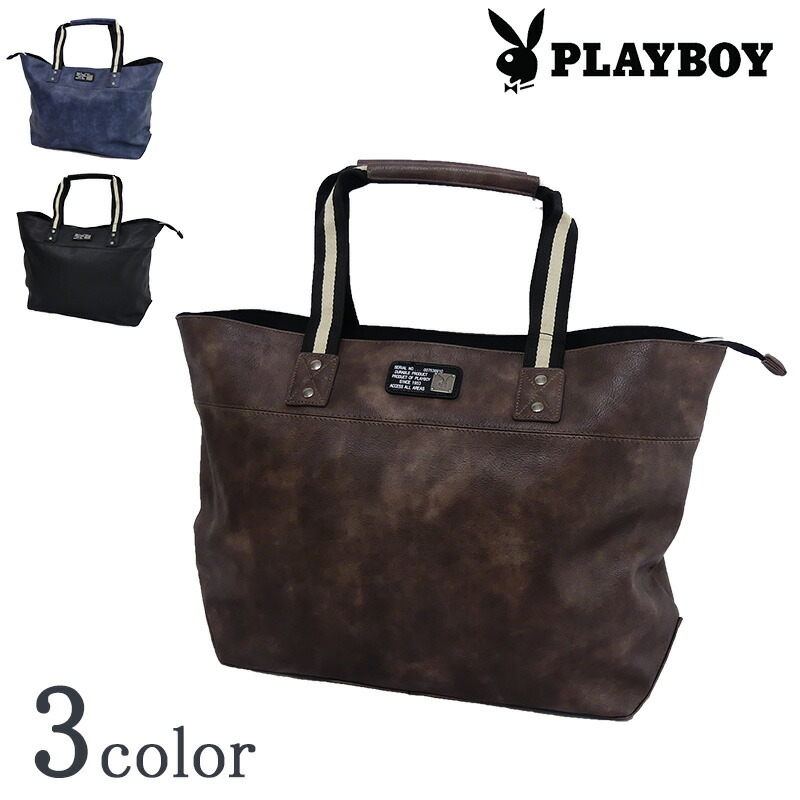 楽天市場】プレイボーイ PLAYBOY PU レザー トートバッグ R469【Y-0065