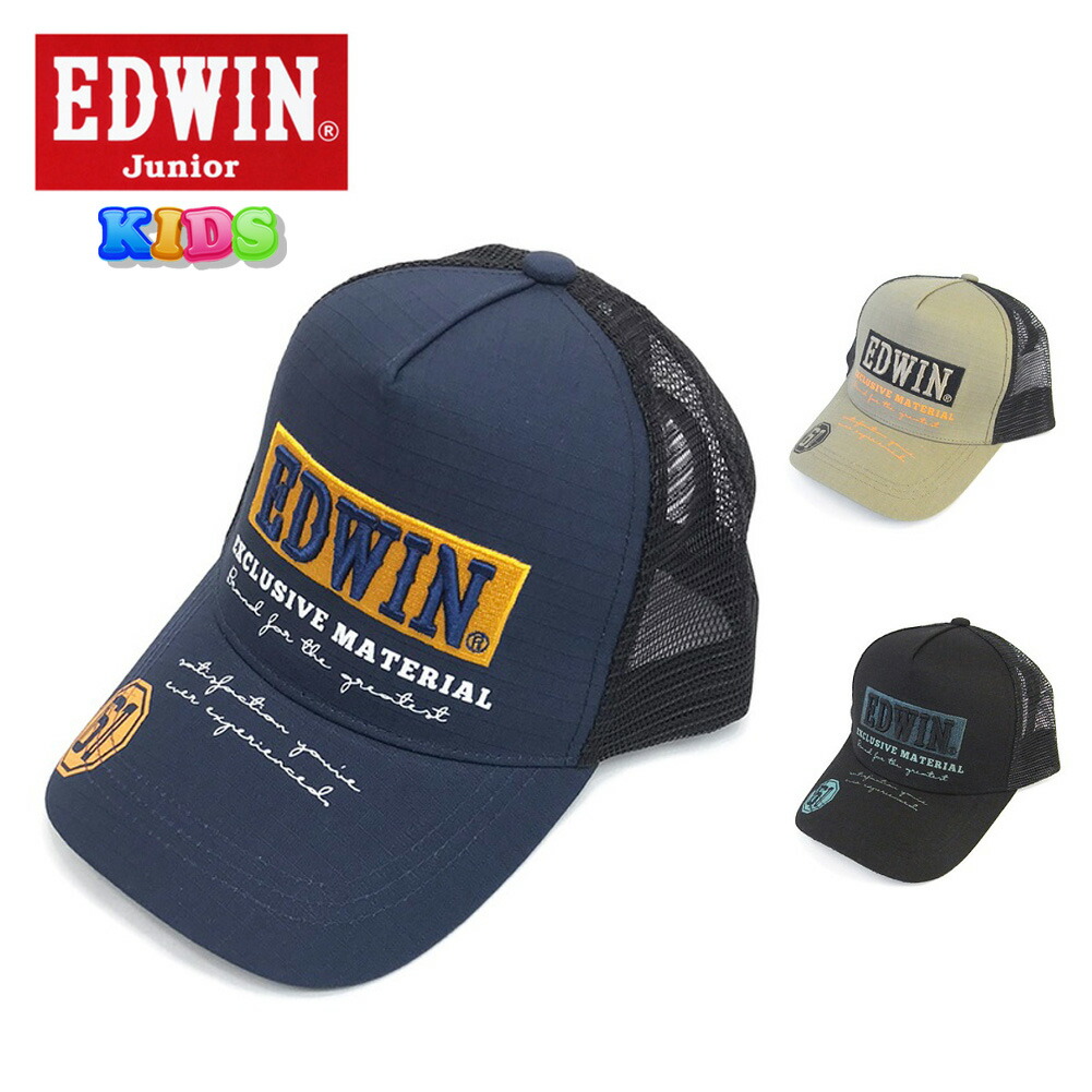 楽天市場】EDWIN エドウィン キッズ メッシュキャップ ボックス ロゴ