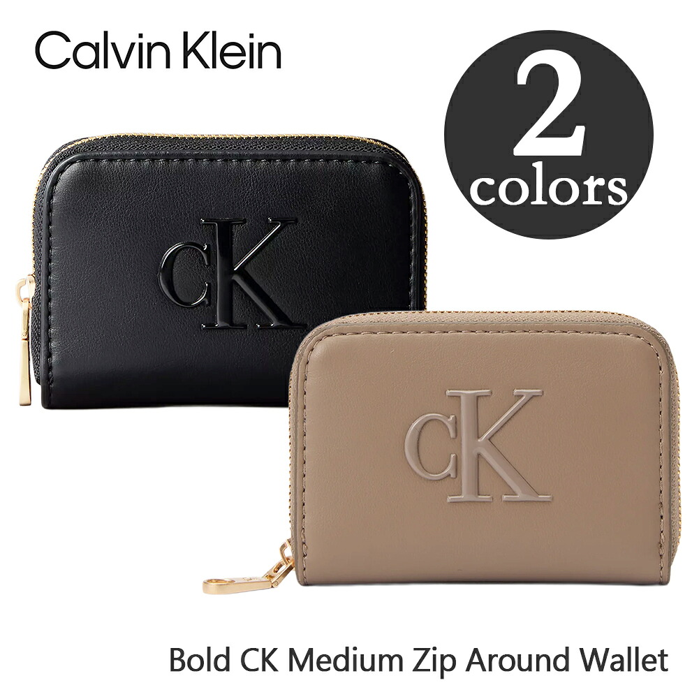カルバンクライン 財布 レザー 小銭入れ付き ラウンド ジップ ファスナー LV04F1154G Calvin Klein CK ロゴ ワンポイント レディース ブラック 黒 ベージュ 茶 ブランド 革 ギフト プレゼント 新社会人 フレッシャーズ 新生活 ビジネス 新入社員 就職祝い 父の日 母の日｜beinmart