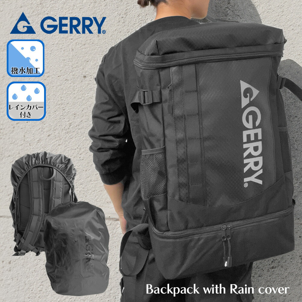 【Sale】80s GERRYバックパック ジェリー リュック ビンテージ 楽天市場】GERRY ジェリー バックパック R1194 リュック リュック
