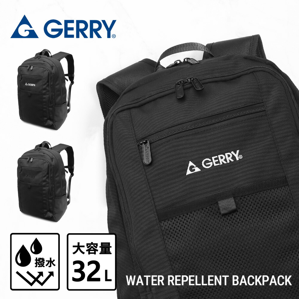 【新品タグ付き】GERRY リュック 30L 黒 GERRY デイバック リュック 「GERRY/ジェリー」REPREVEバック